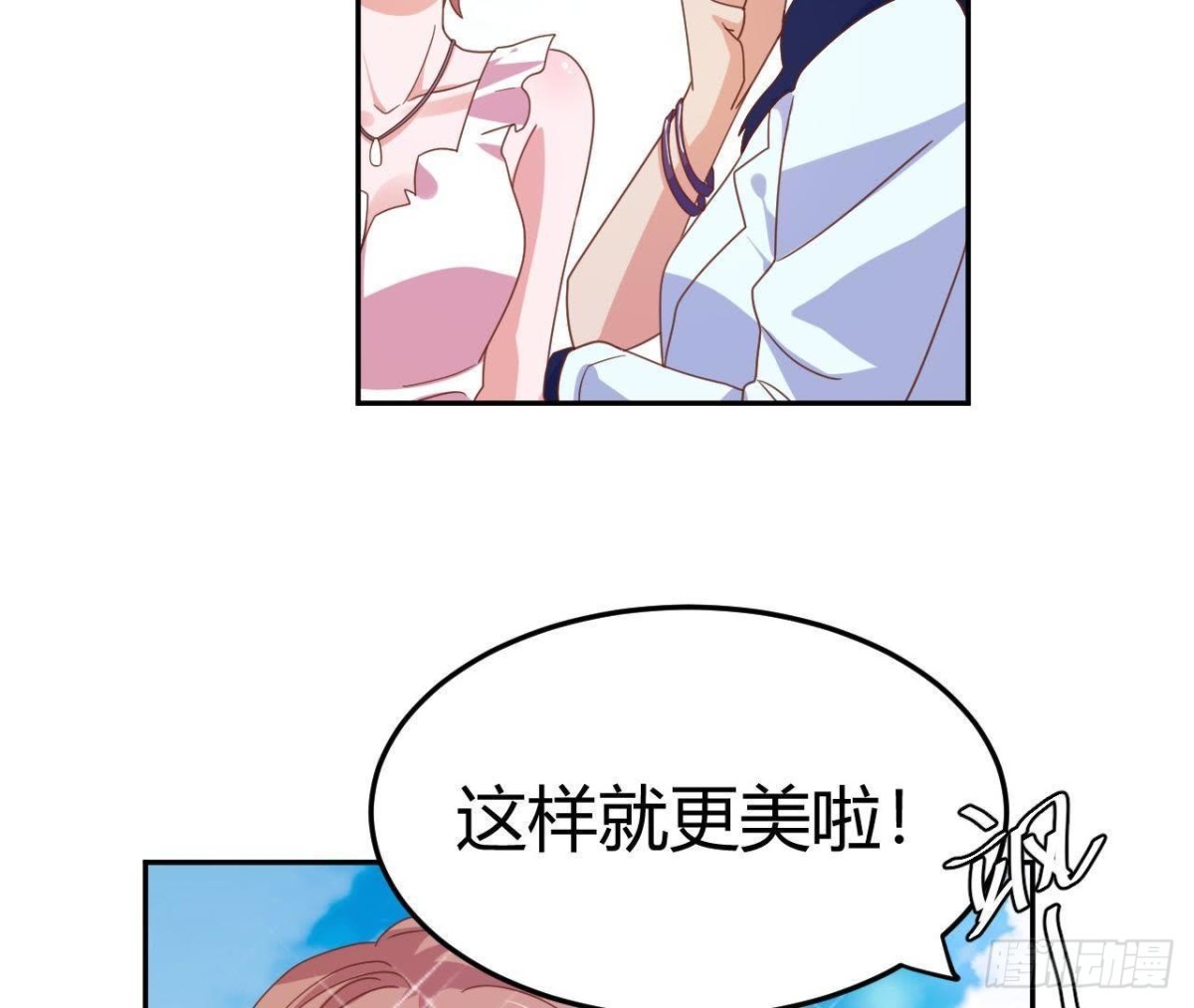 木子的小心事4