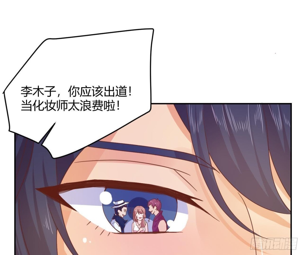 木子的小心事6