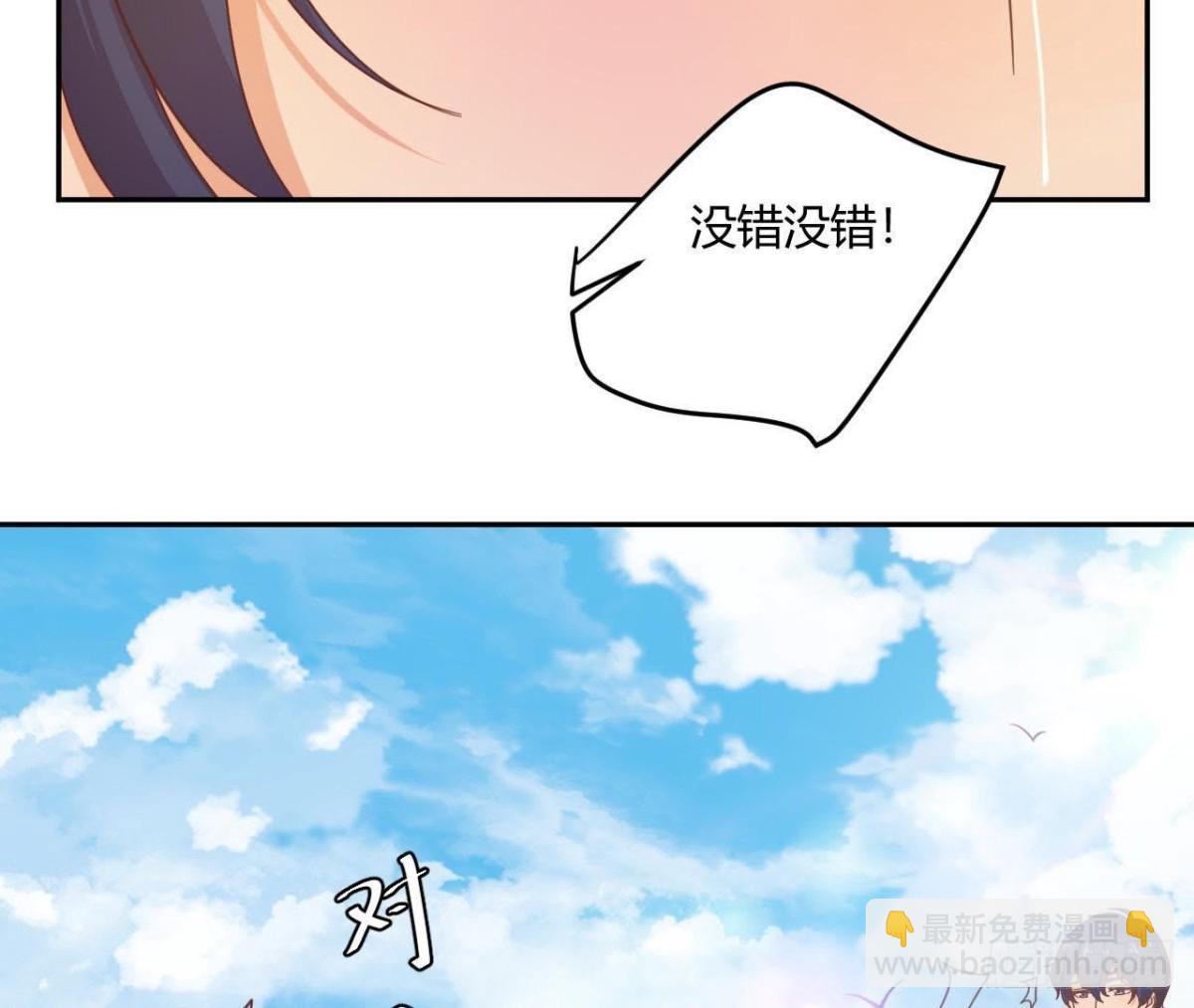 木子的小心事7