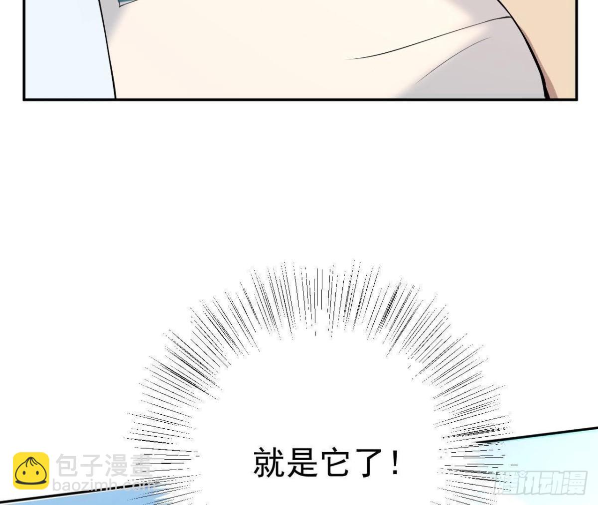 神秘人现身10