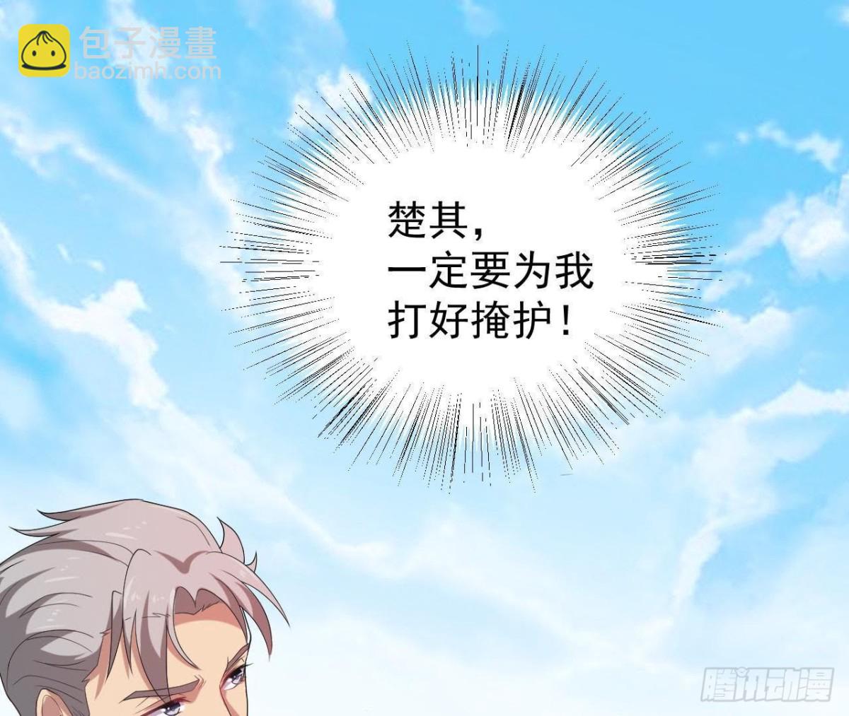神秘人现身13