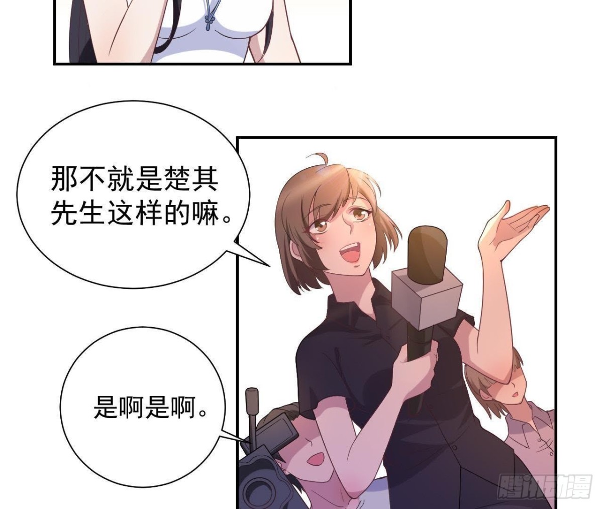 神秘人现身21