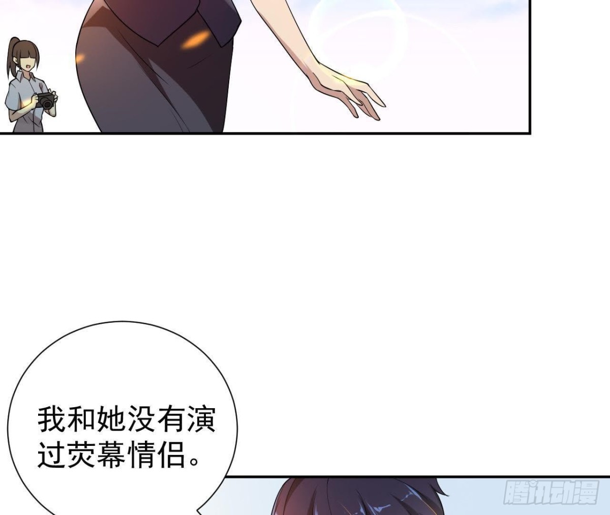 神秘人现身27