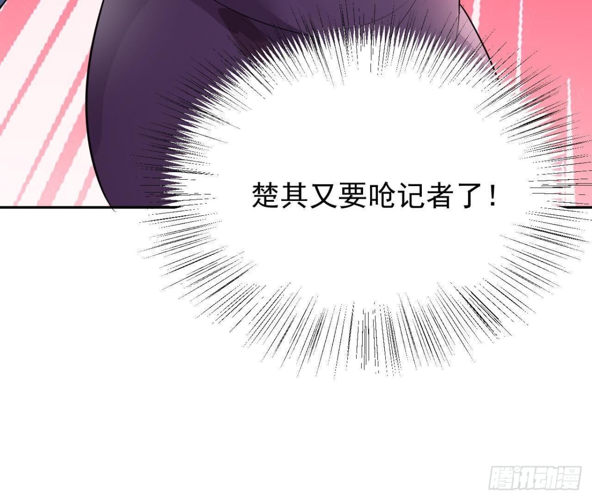 神秘人现身31
