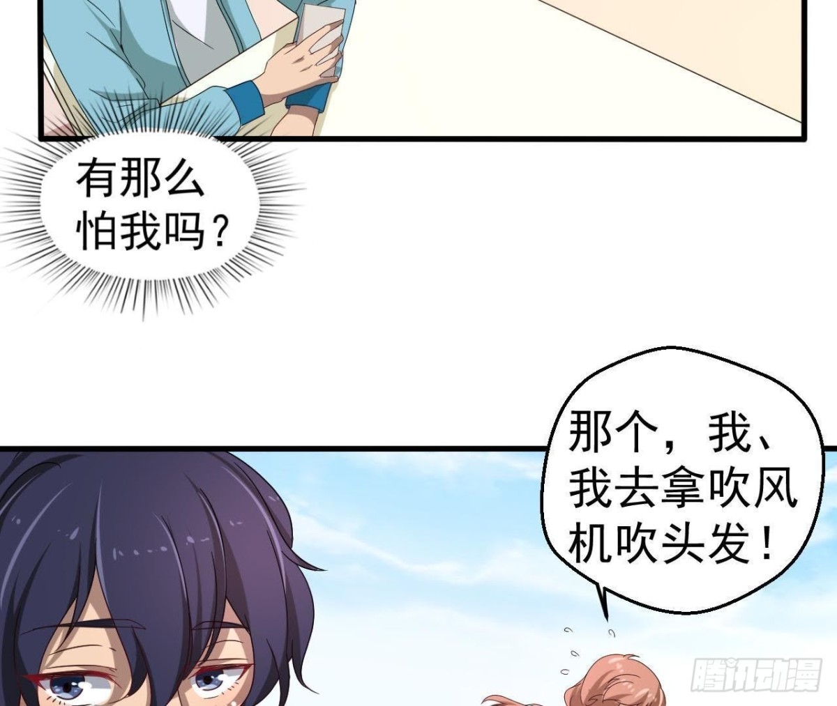 神秘人现身46