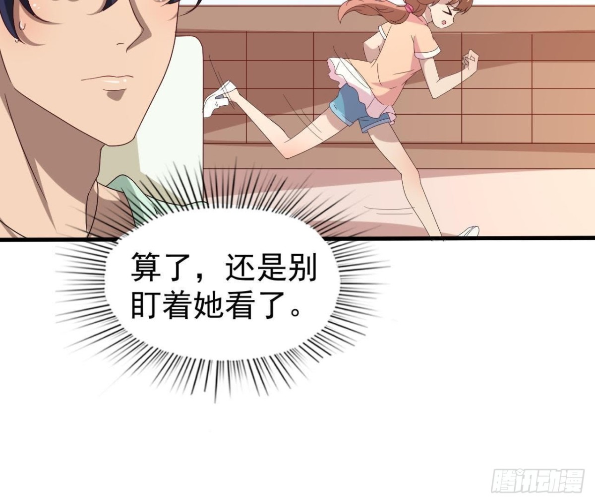 神秘人现身51