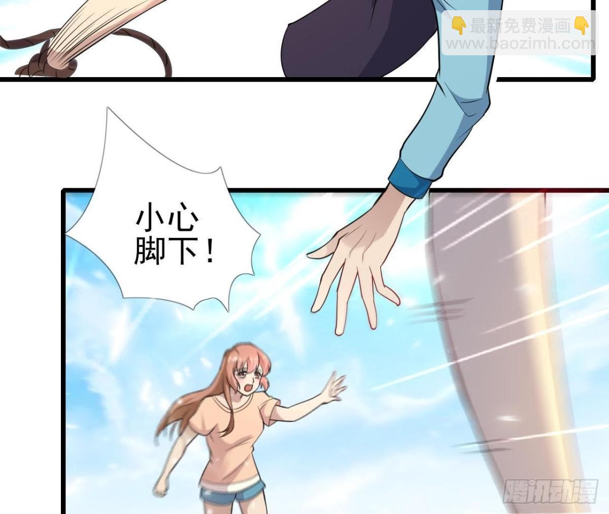 深渊！猝不及防！14