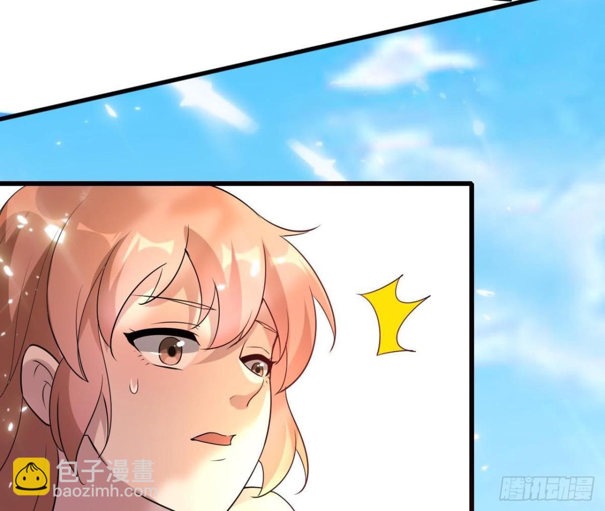 深渊！猝不及防！17