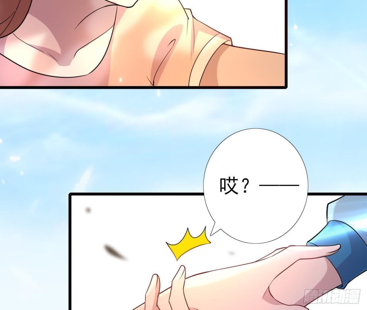 深渊！猝不及防！18