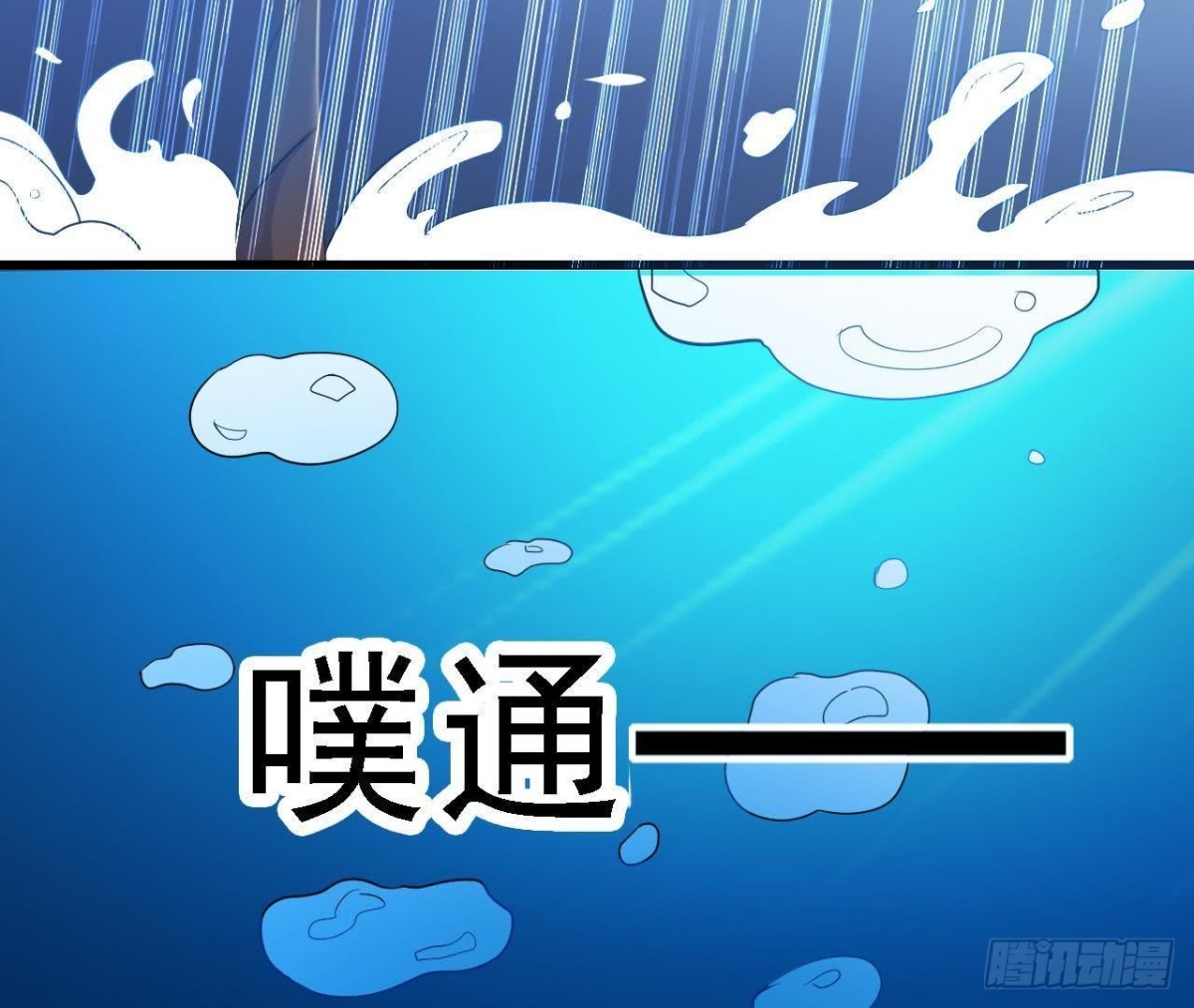 深渊！猝不及防！21