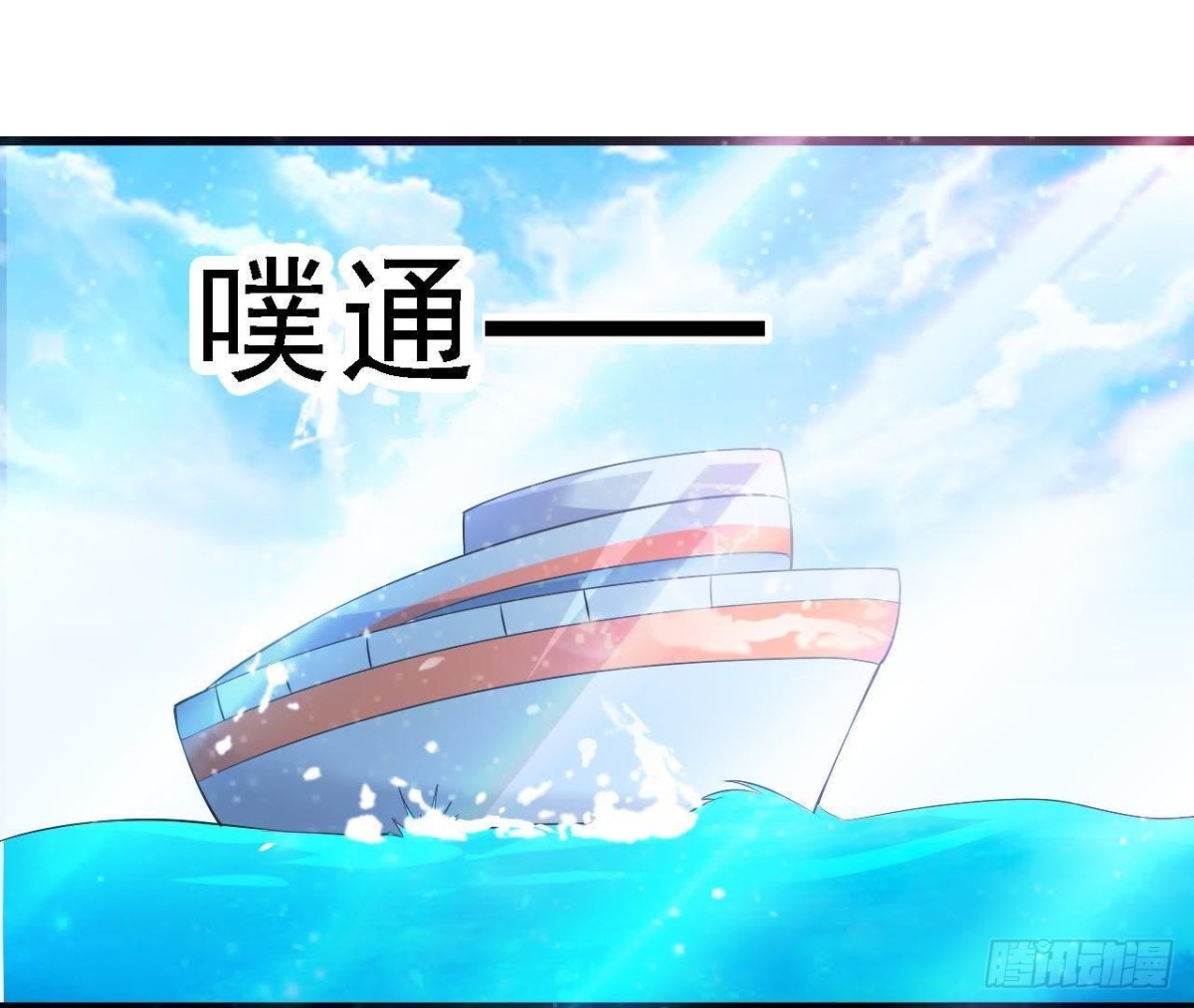 深渊！猝不及防！23