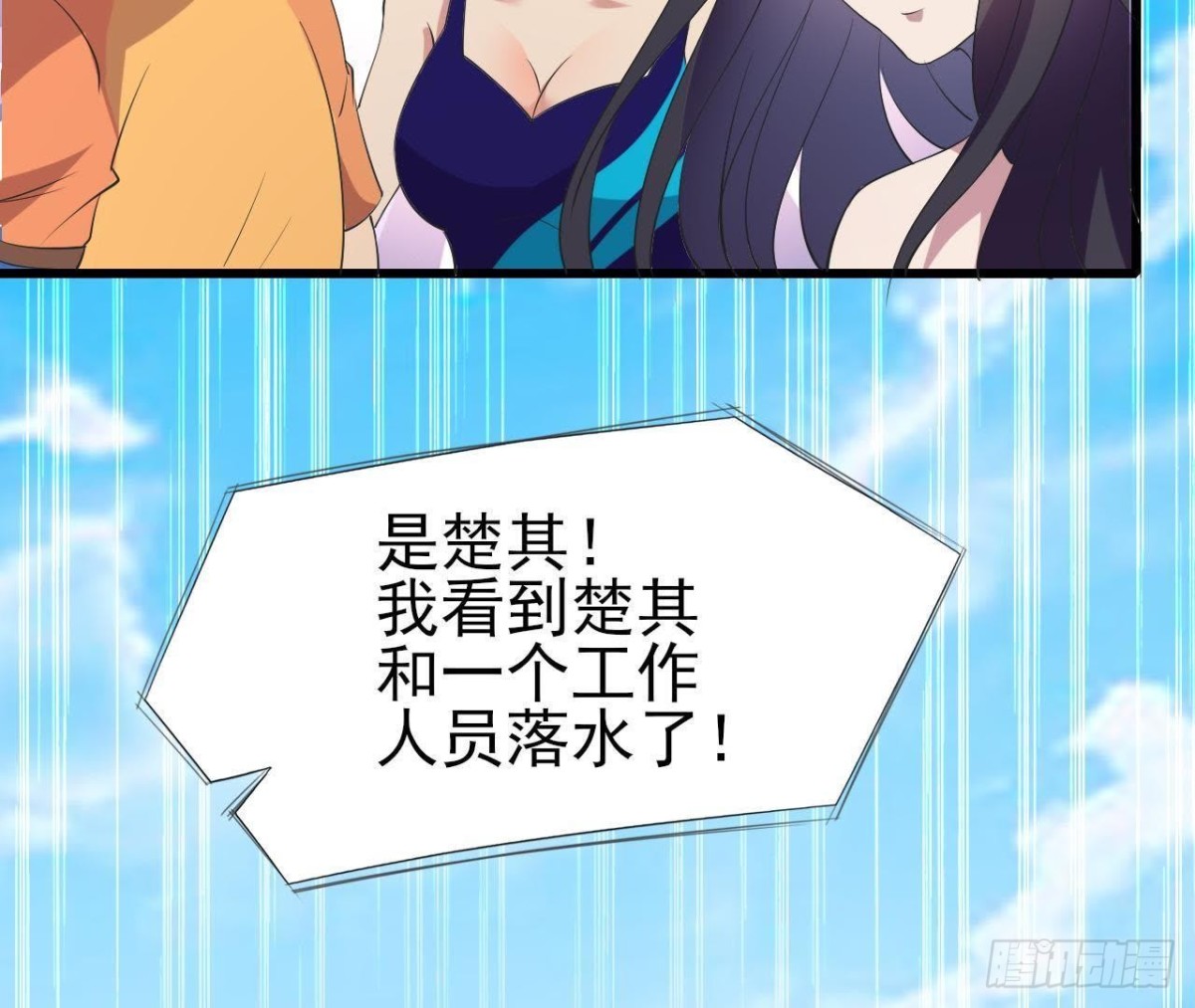 深渊！猝不及防！25