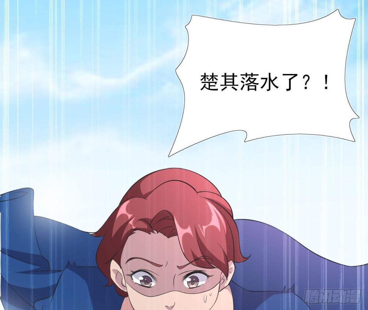 深渊！猝不及防！26