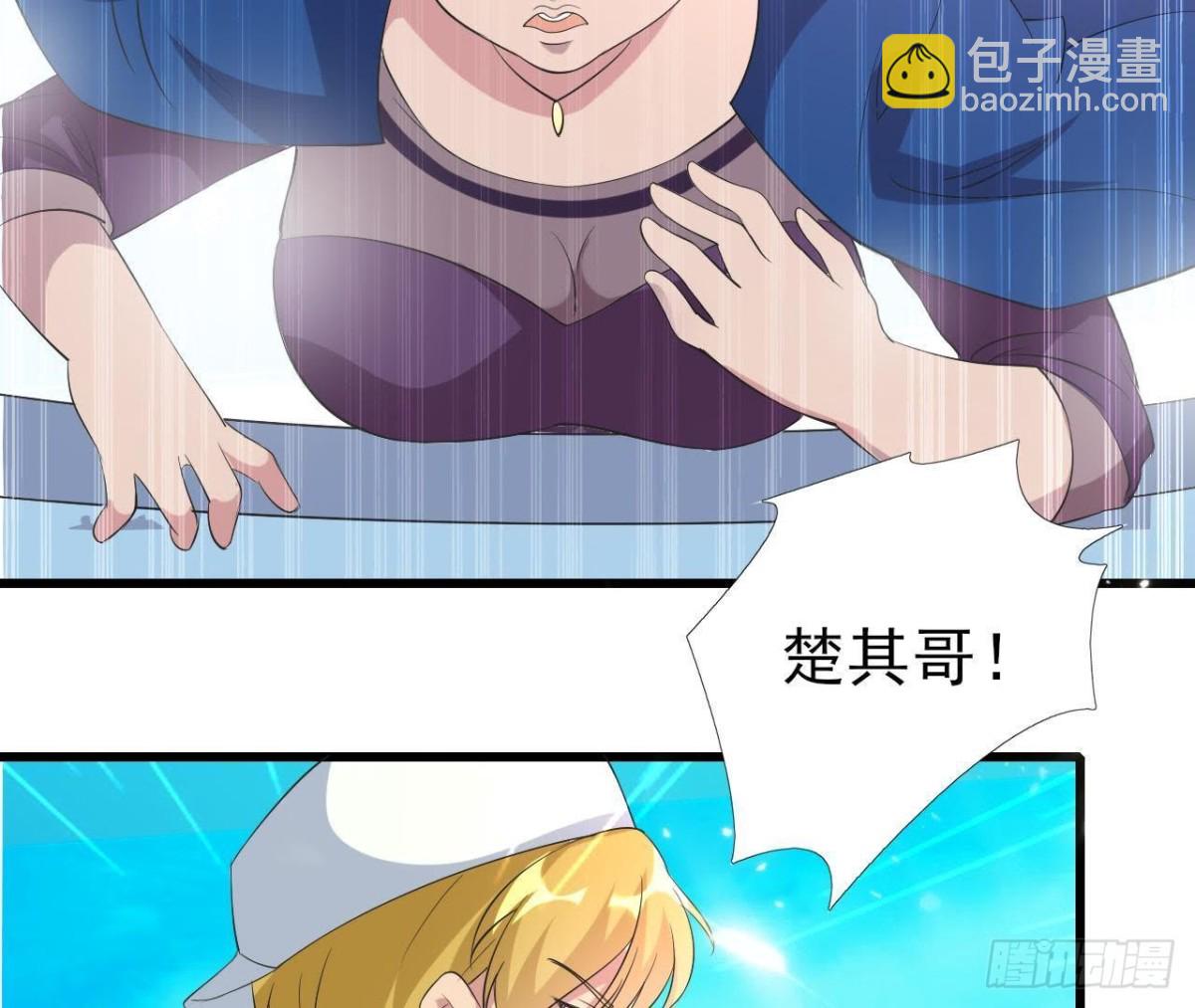 深渊！猝不及防！27