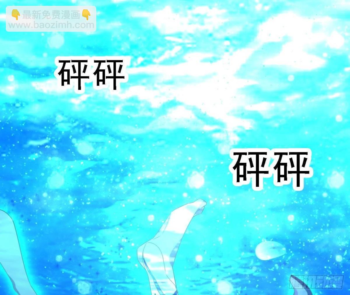 深渊！猝不及防！36
