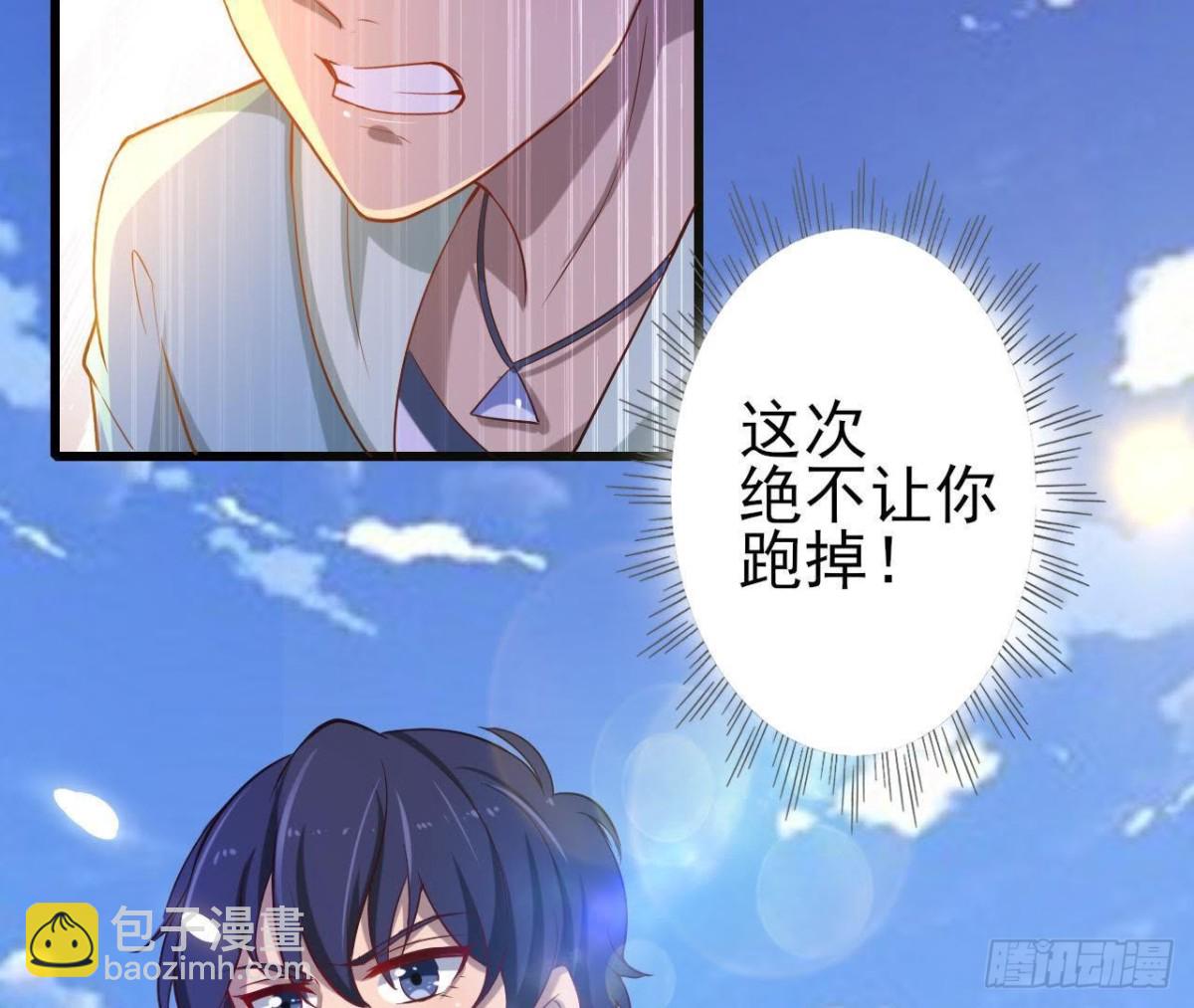 深渊！猝不及防！9