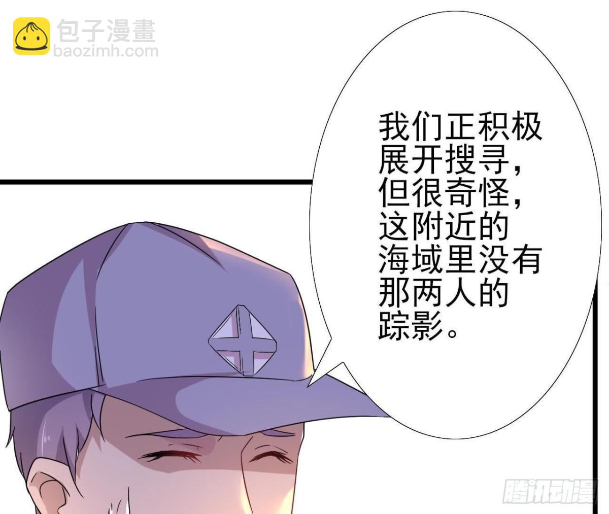我们只是影子13
