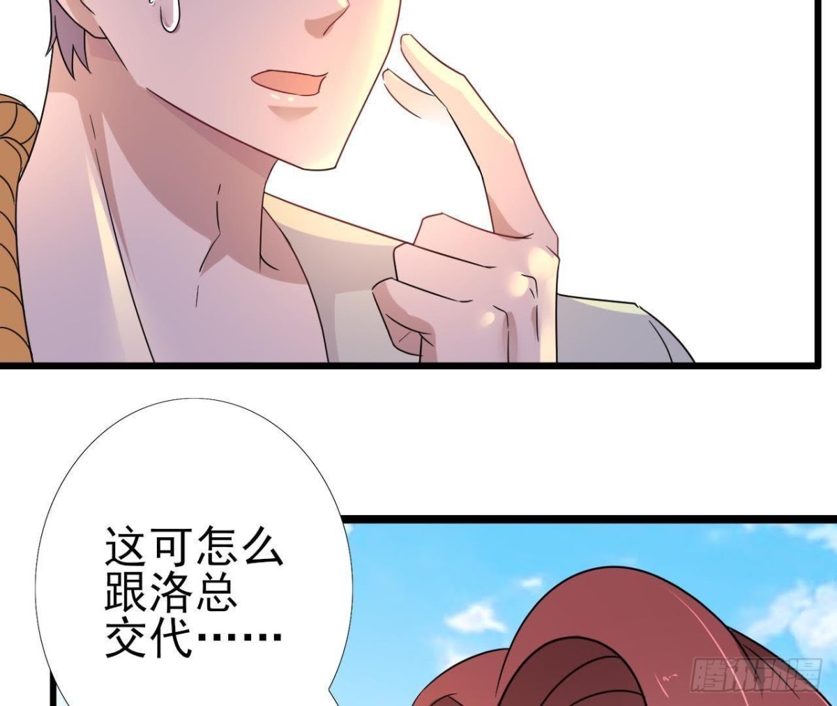 我们只是影子14