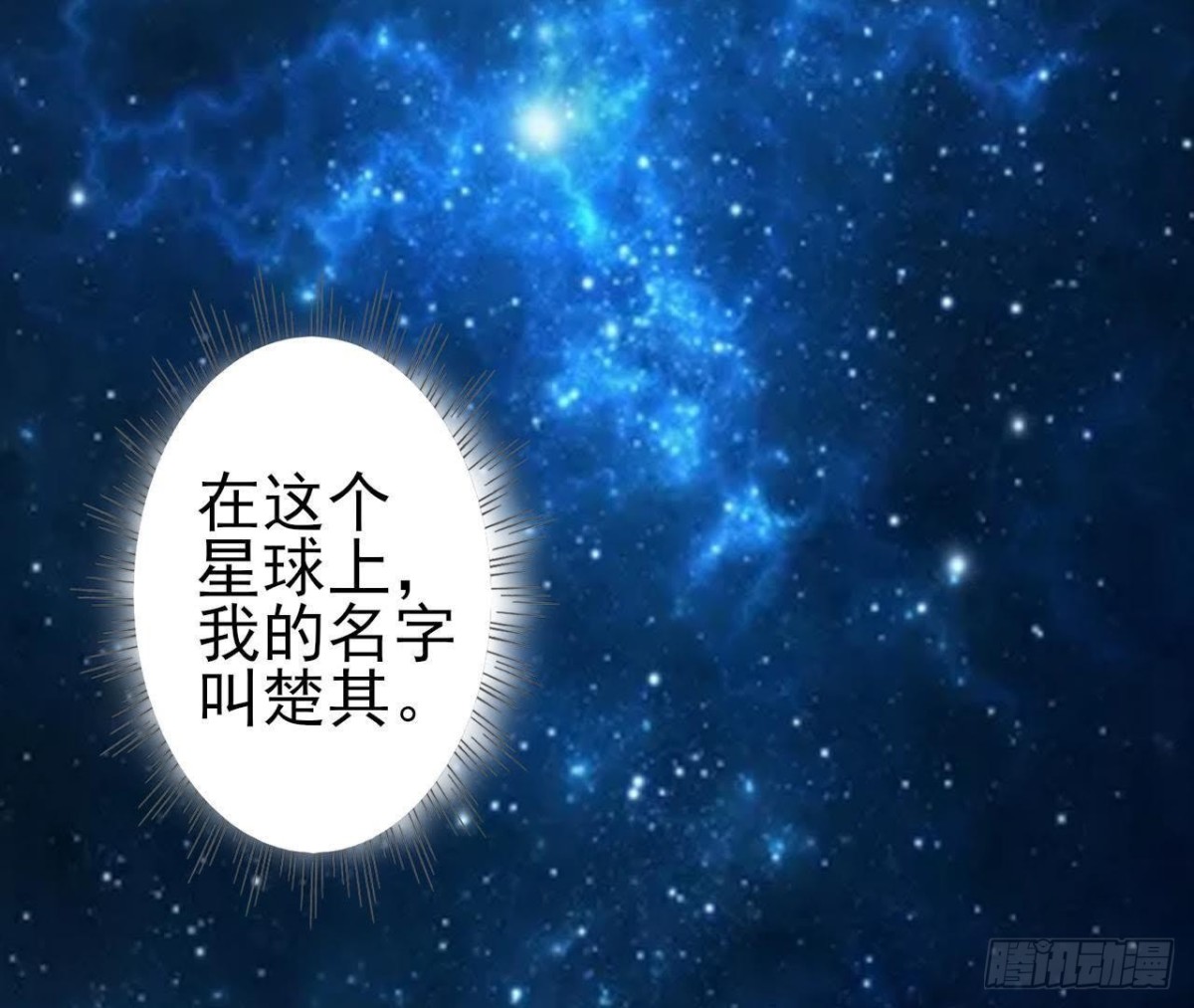 我们只是影子31
