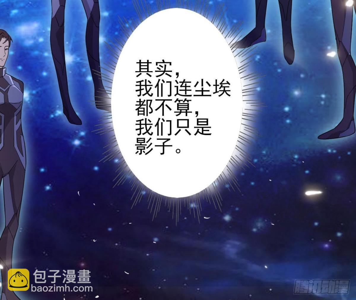我们只是影子37