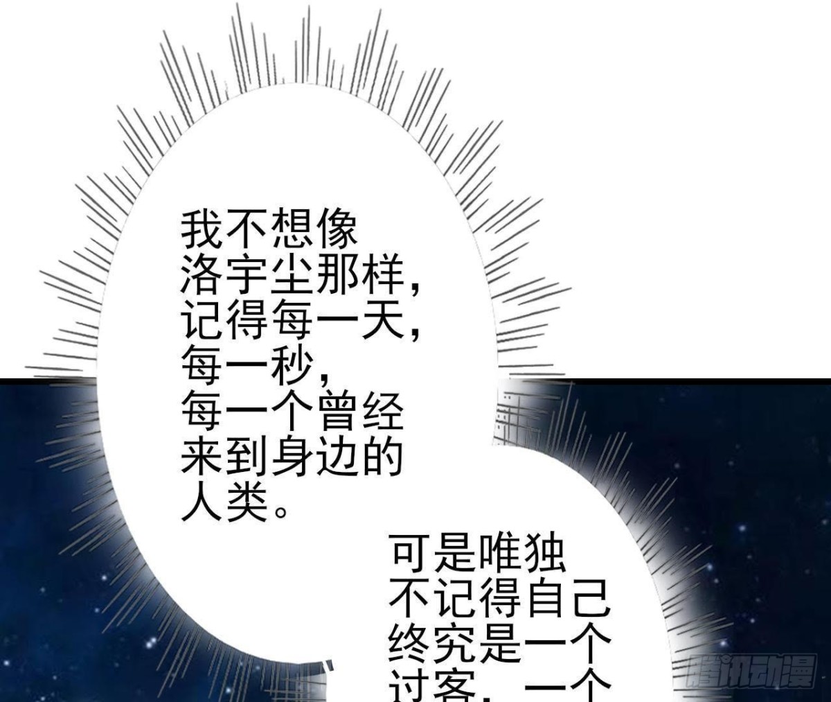 我们只是影子44