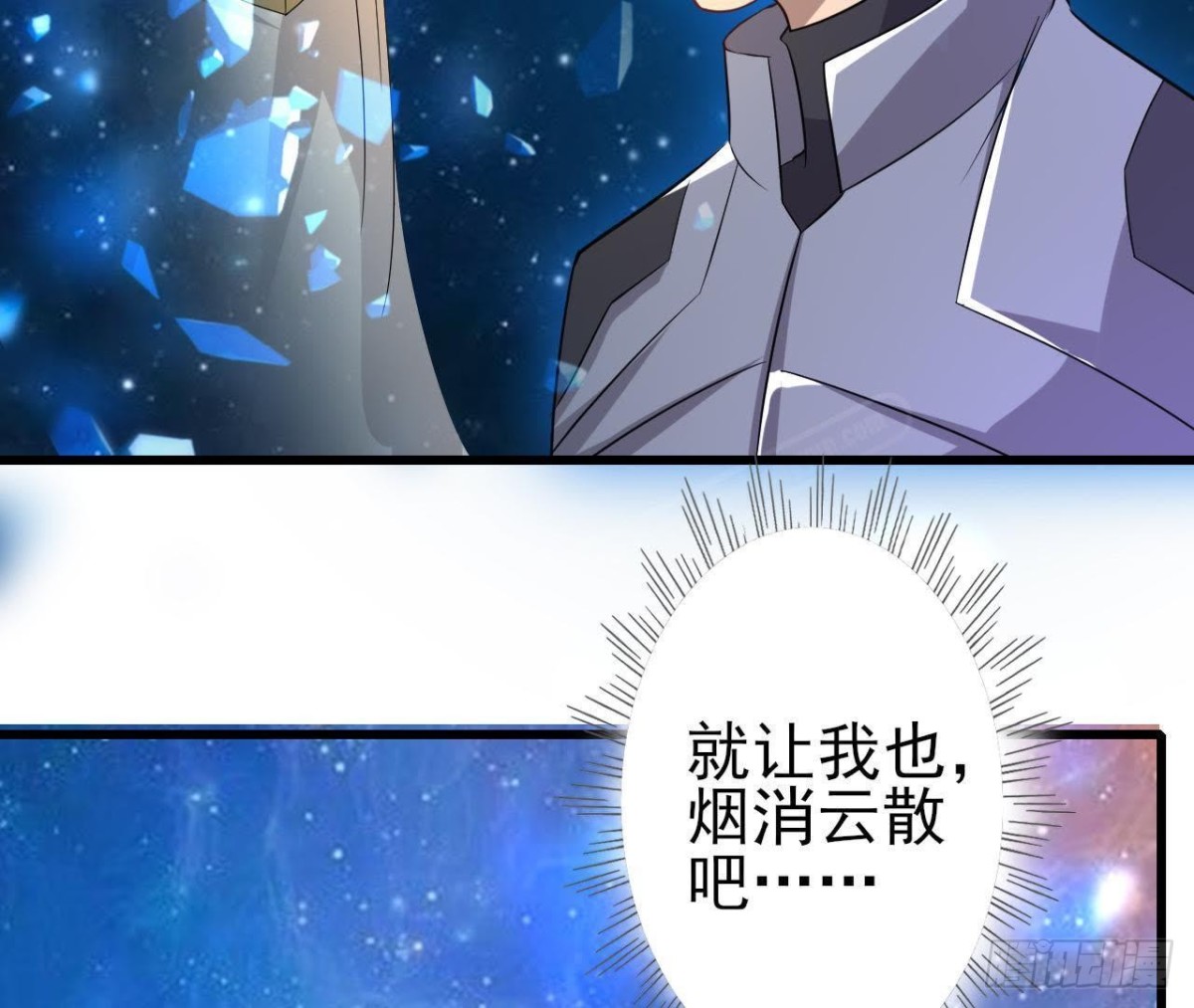 我们只是影子50