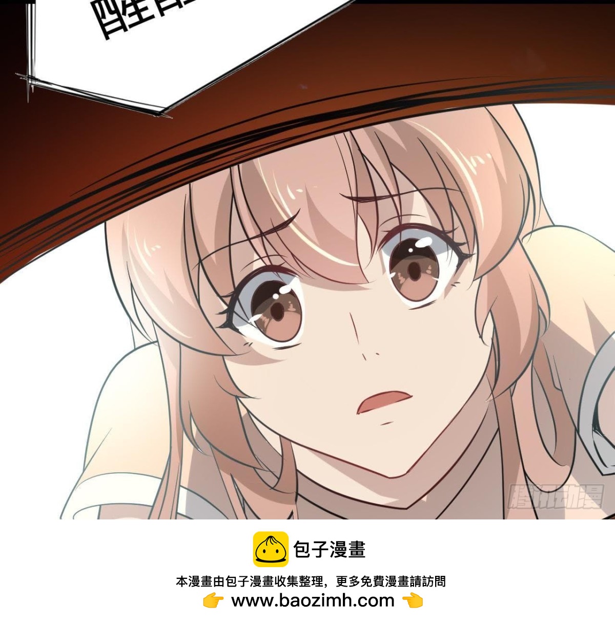 我们只是影子53