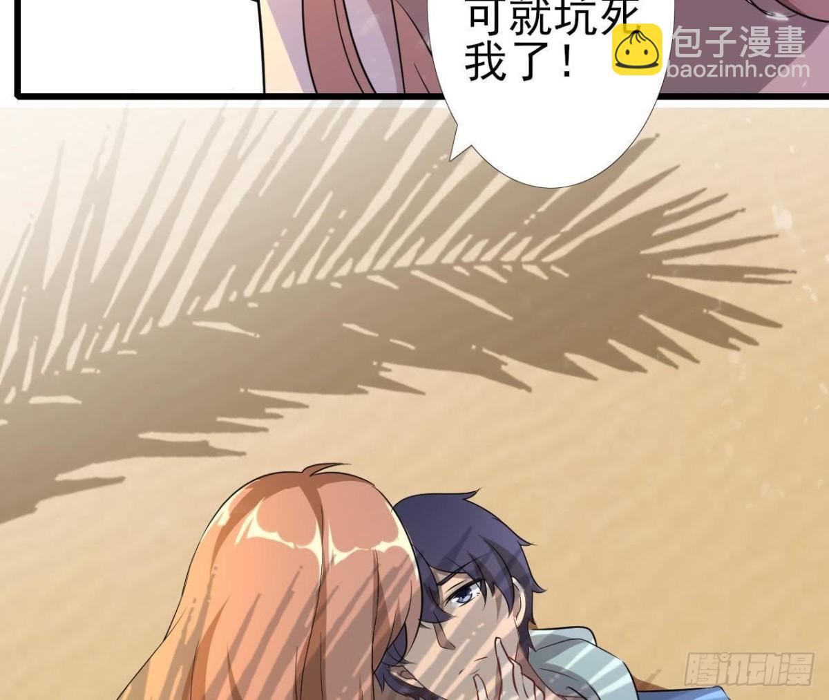我们只是影子56