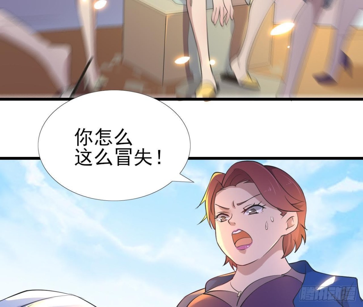 我们只是影子8