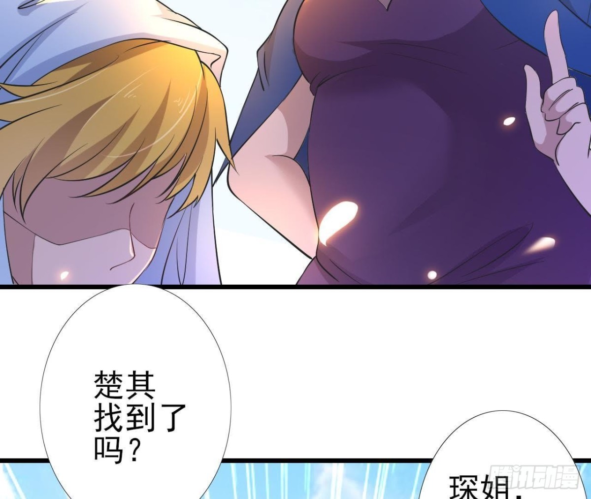 我们只是影子9