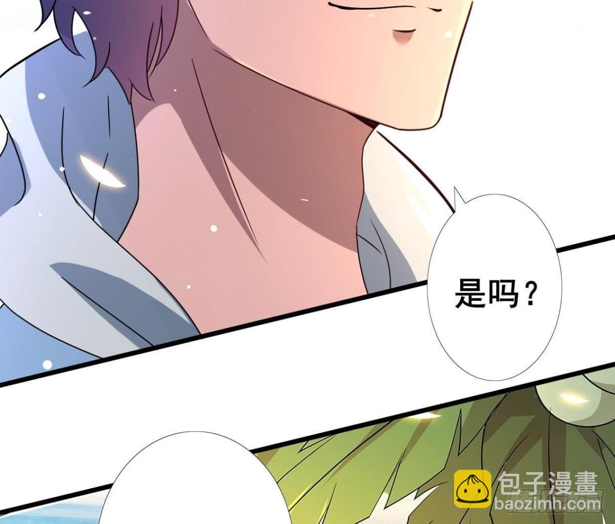 男友力MAX13