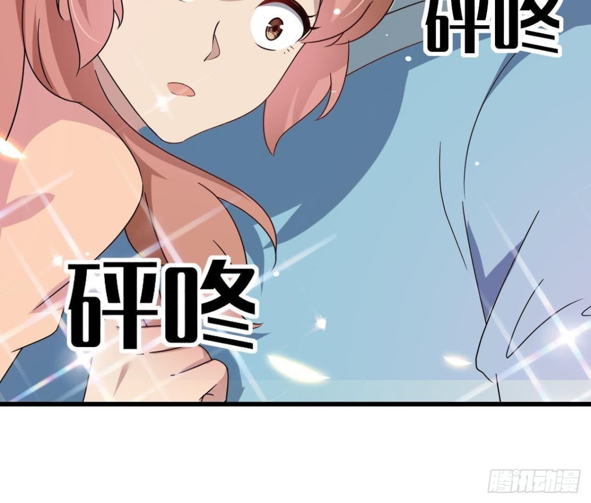 男友力MAX17