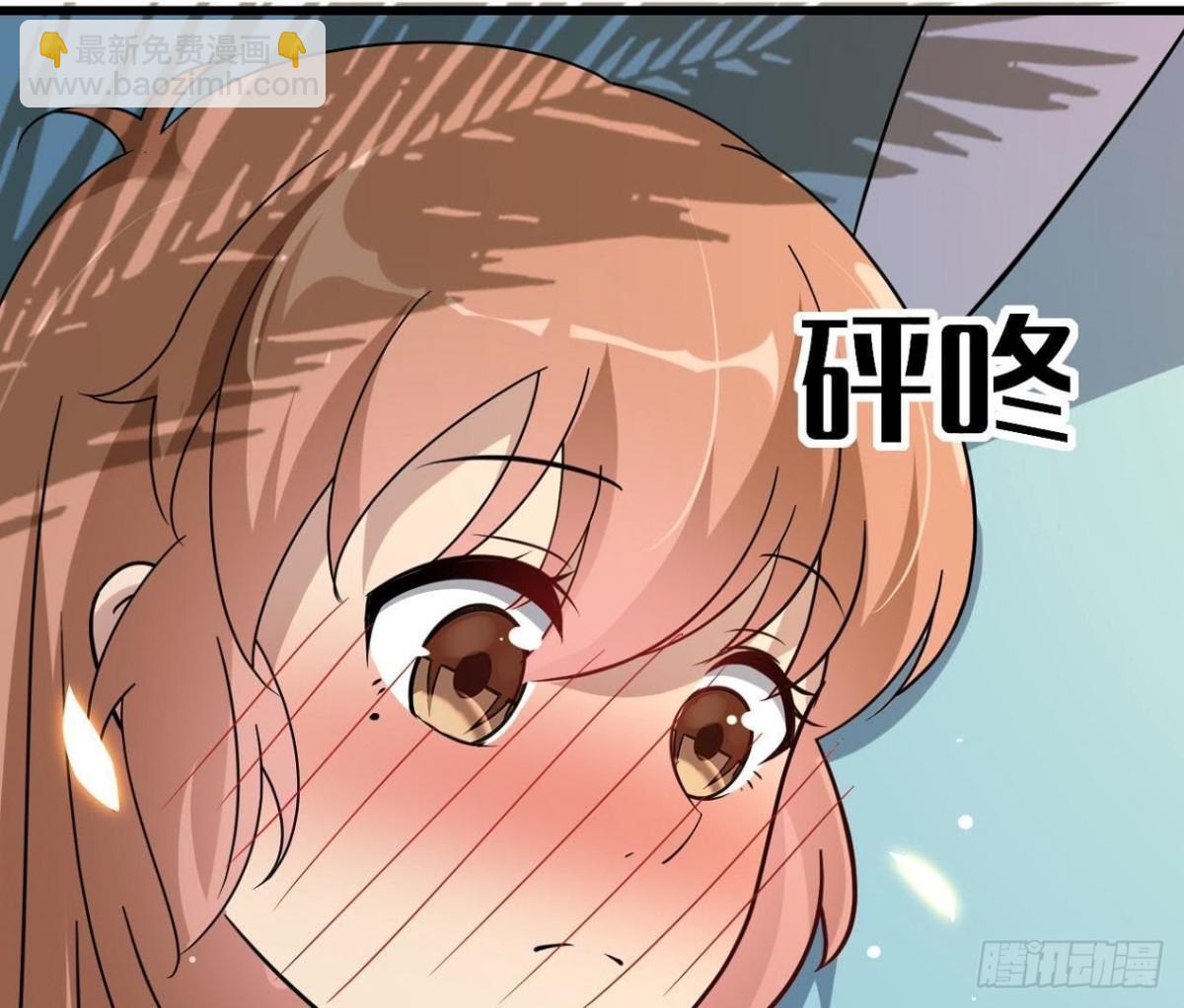 男友力MAX18