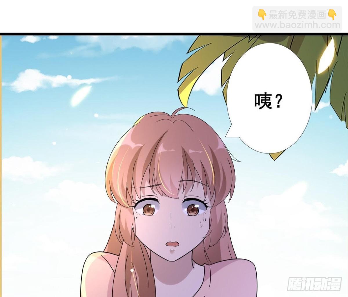 男友力MAX24