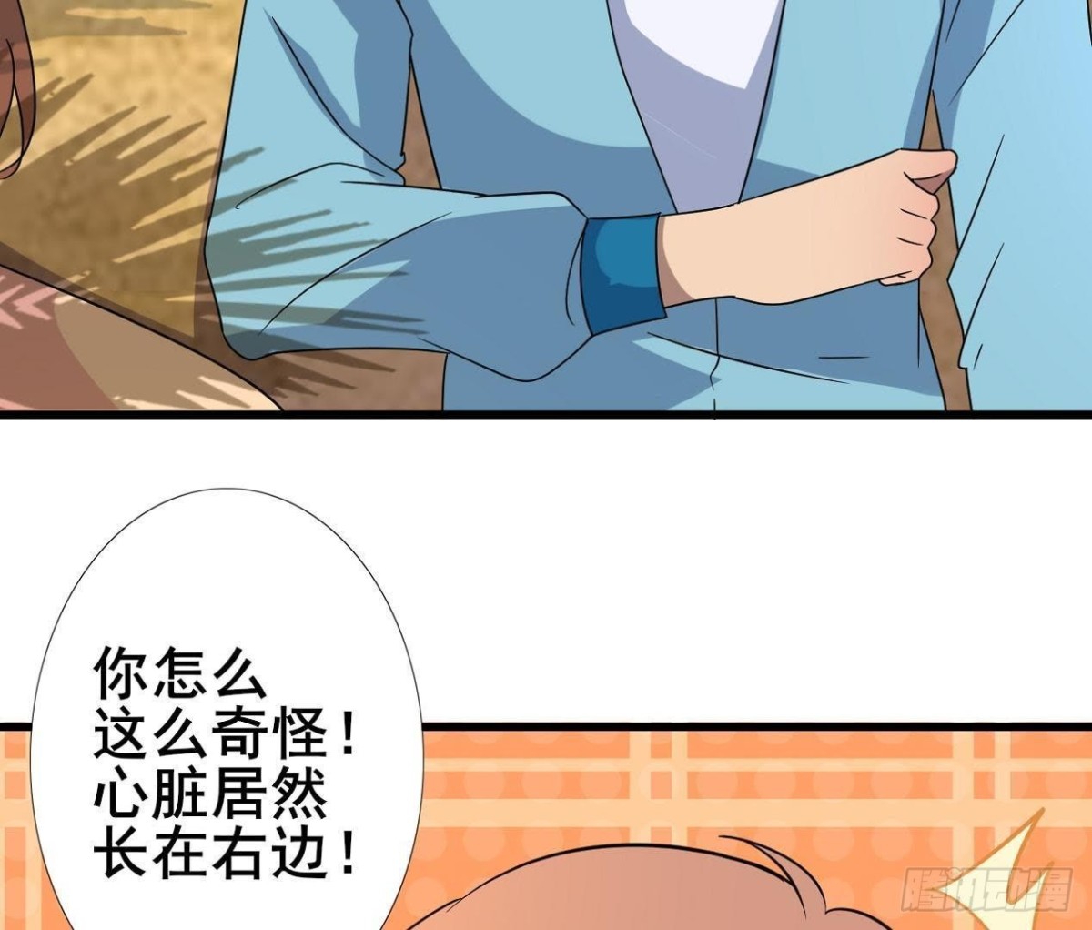 男友力MAX27