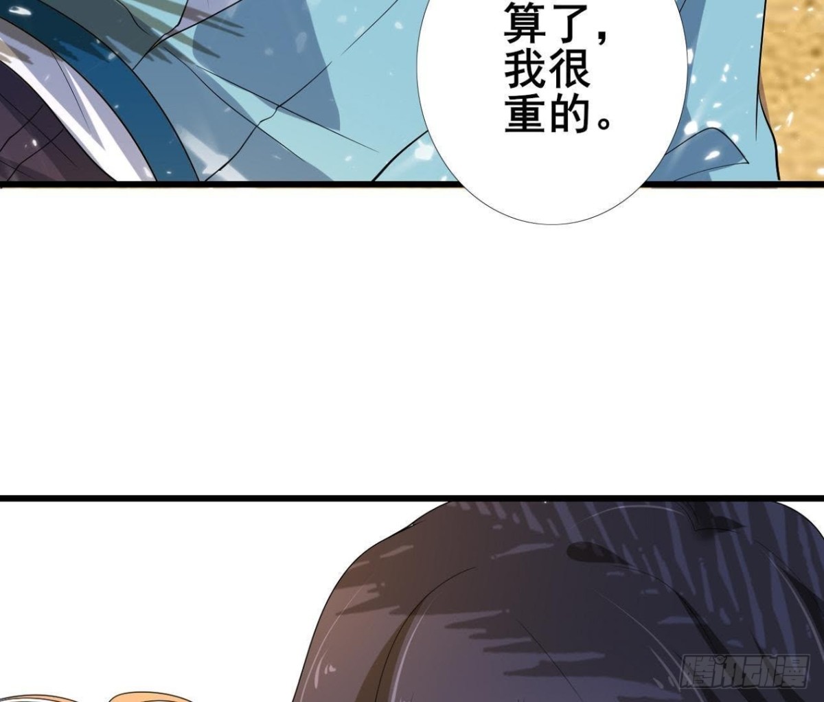 男友力MAX37