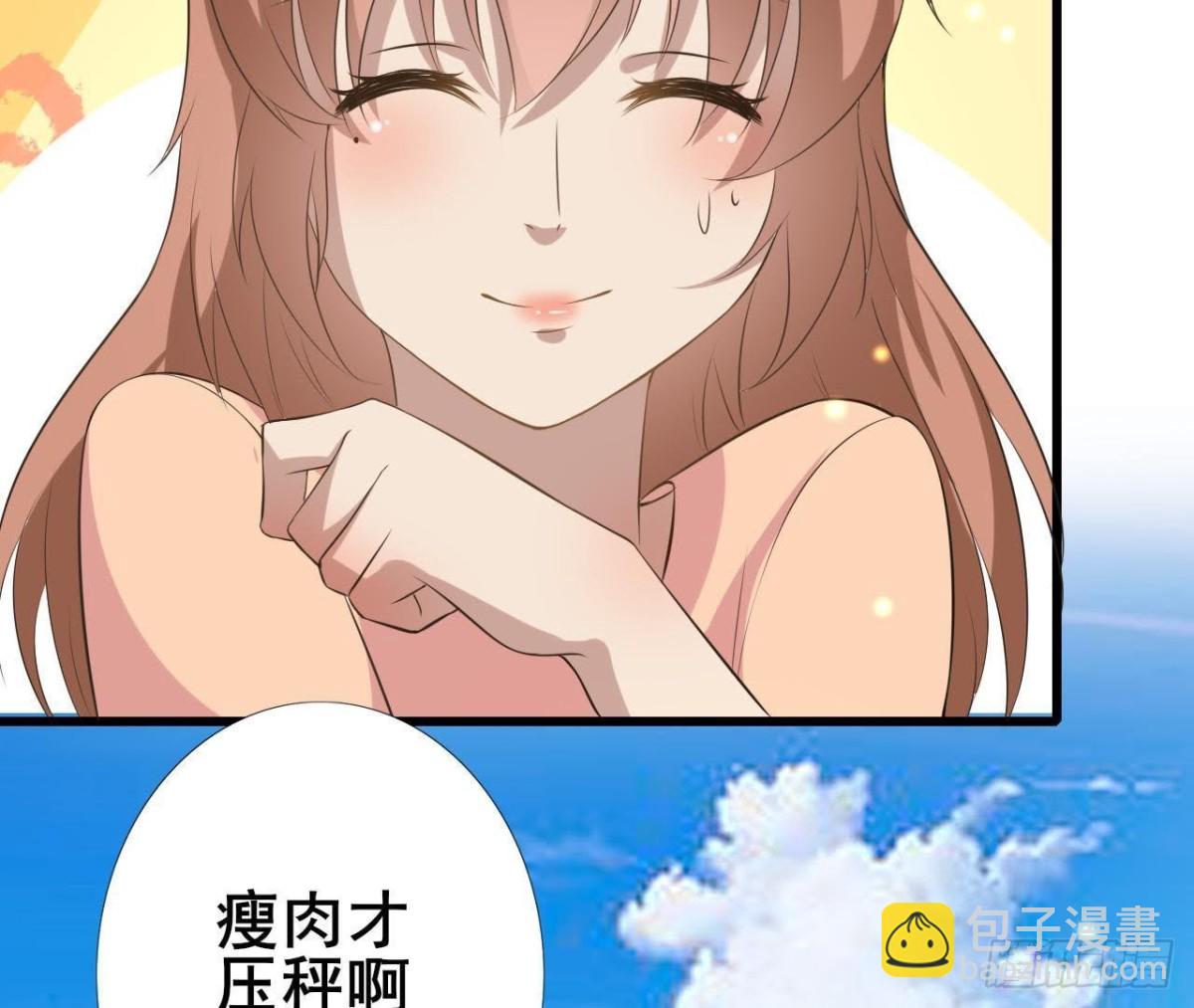 男友力MAX44