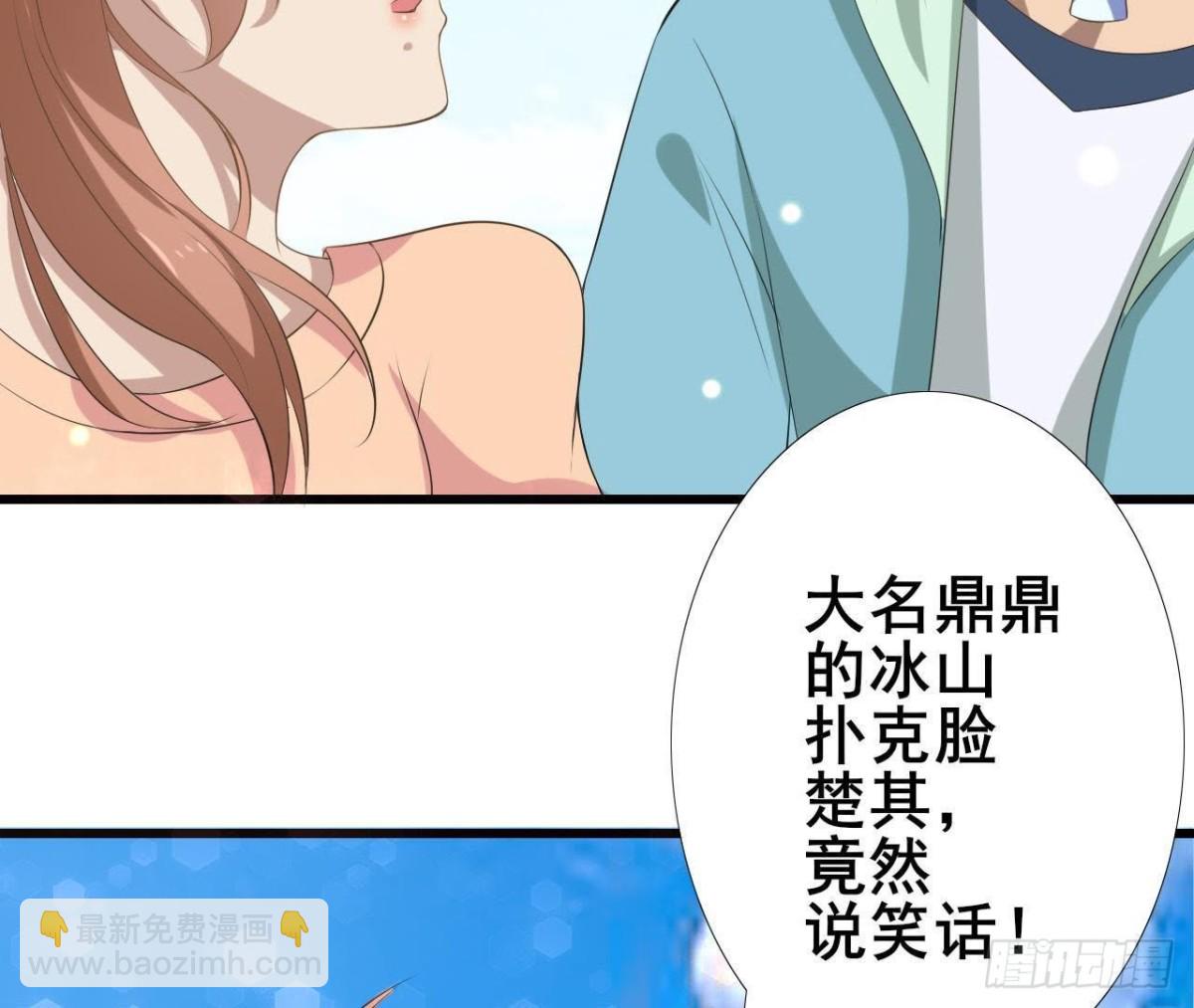 男友力MAX50