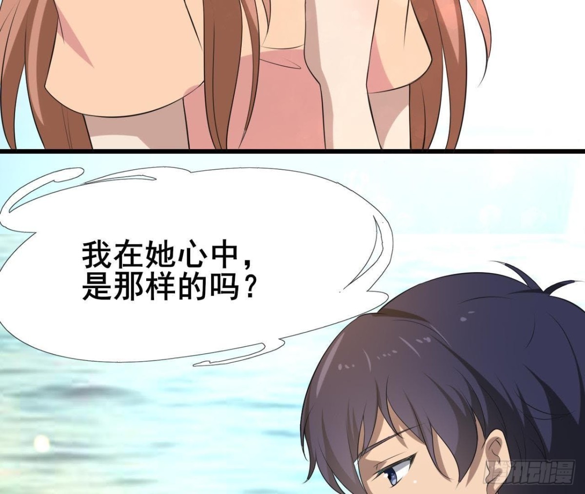 男友力MAX52