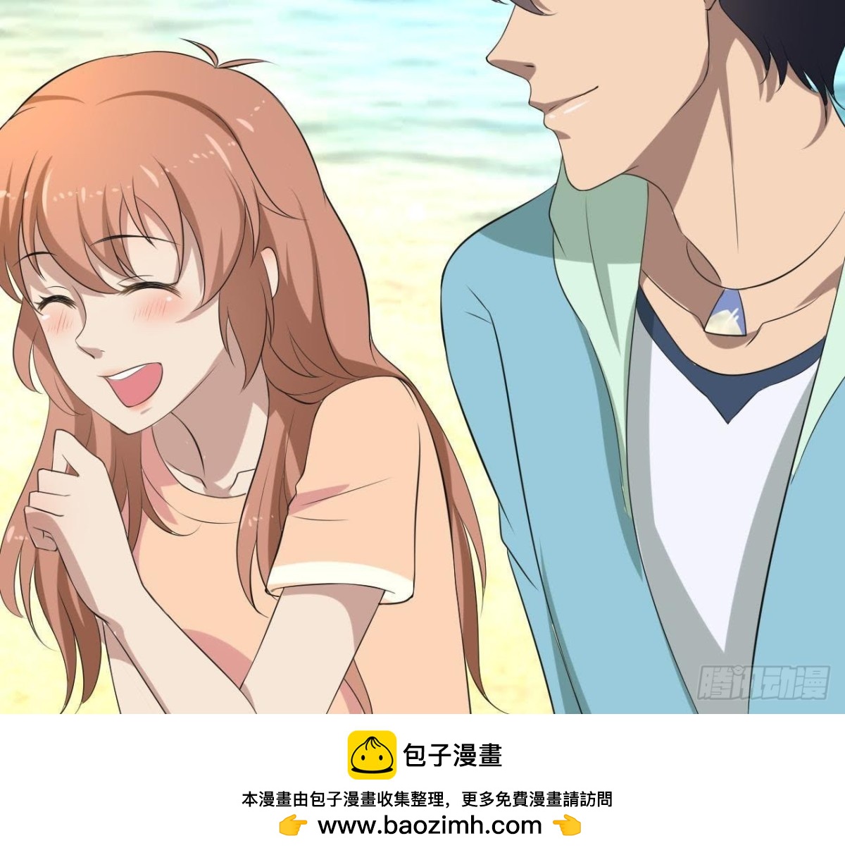 男友力MAX53