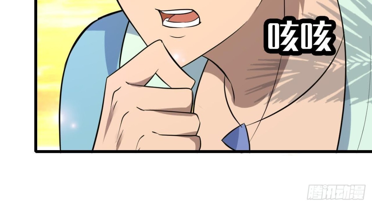 被困荒岛11