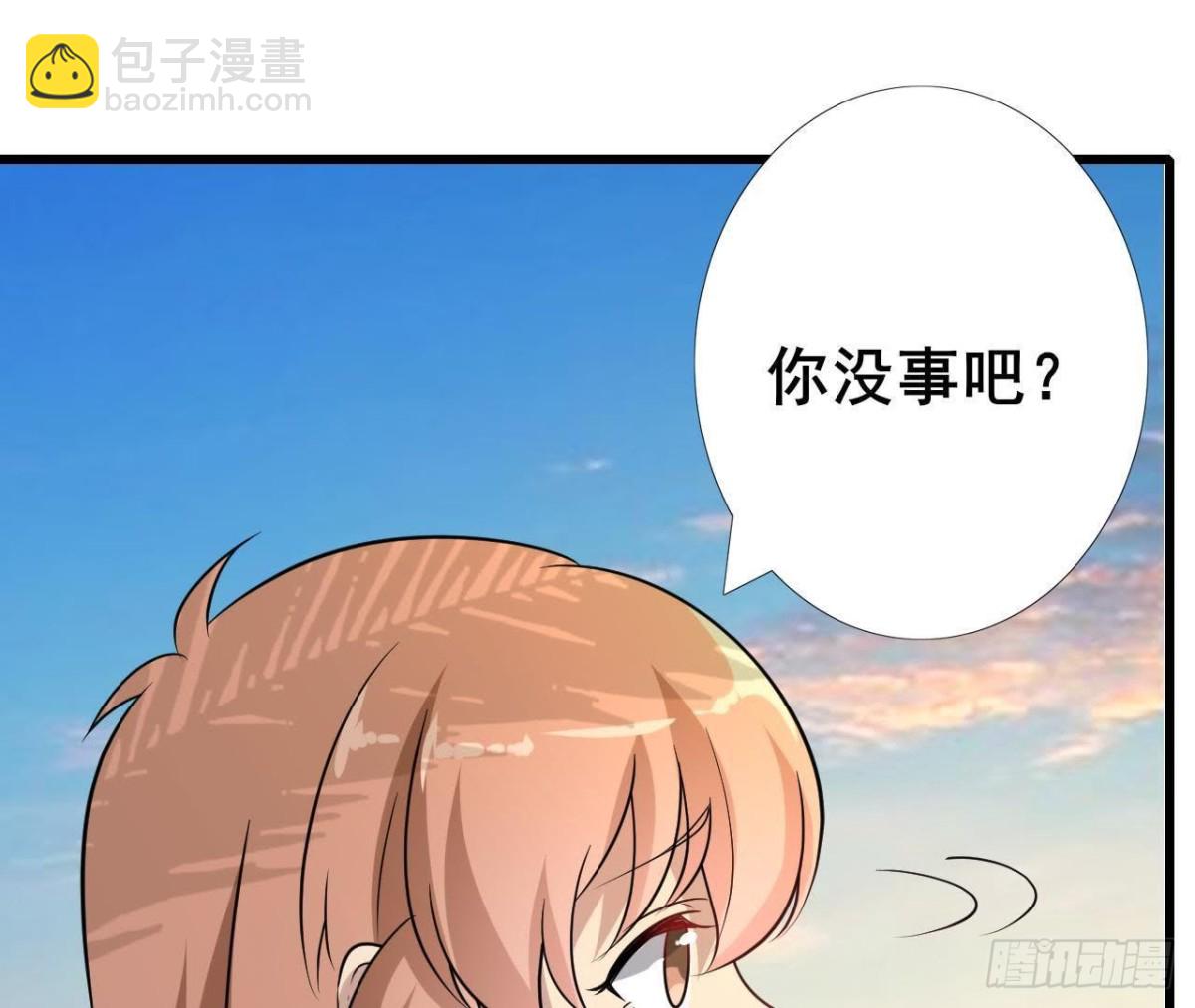 被困荒岛12