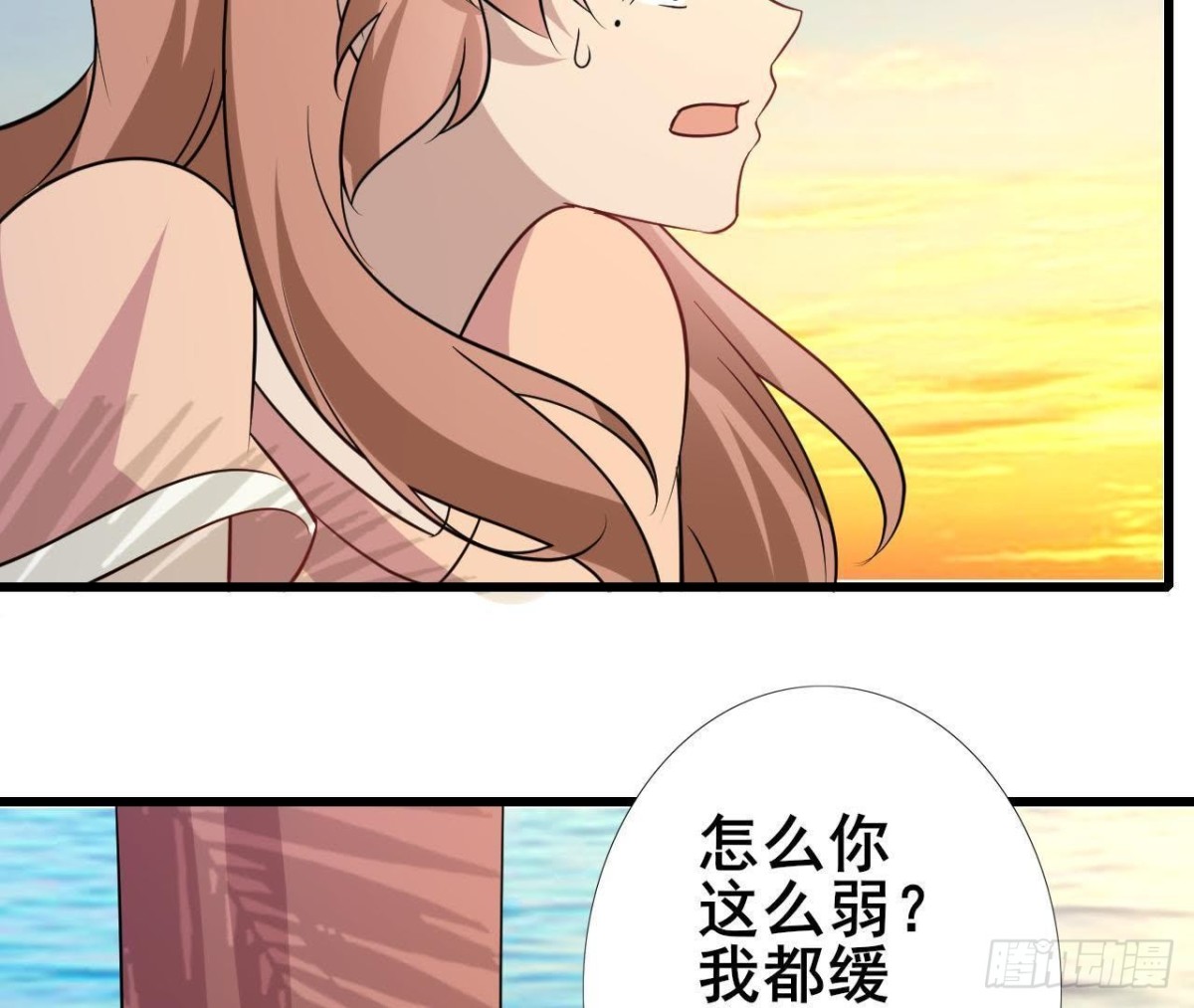被困荒岛13