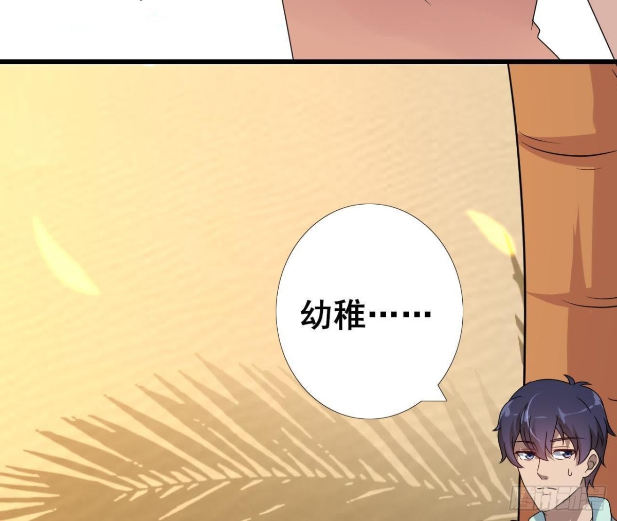 被困荒岛20