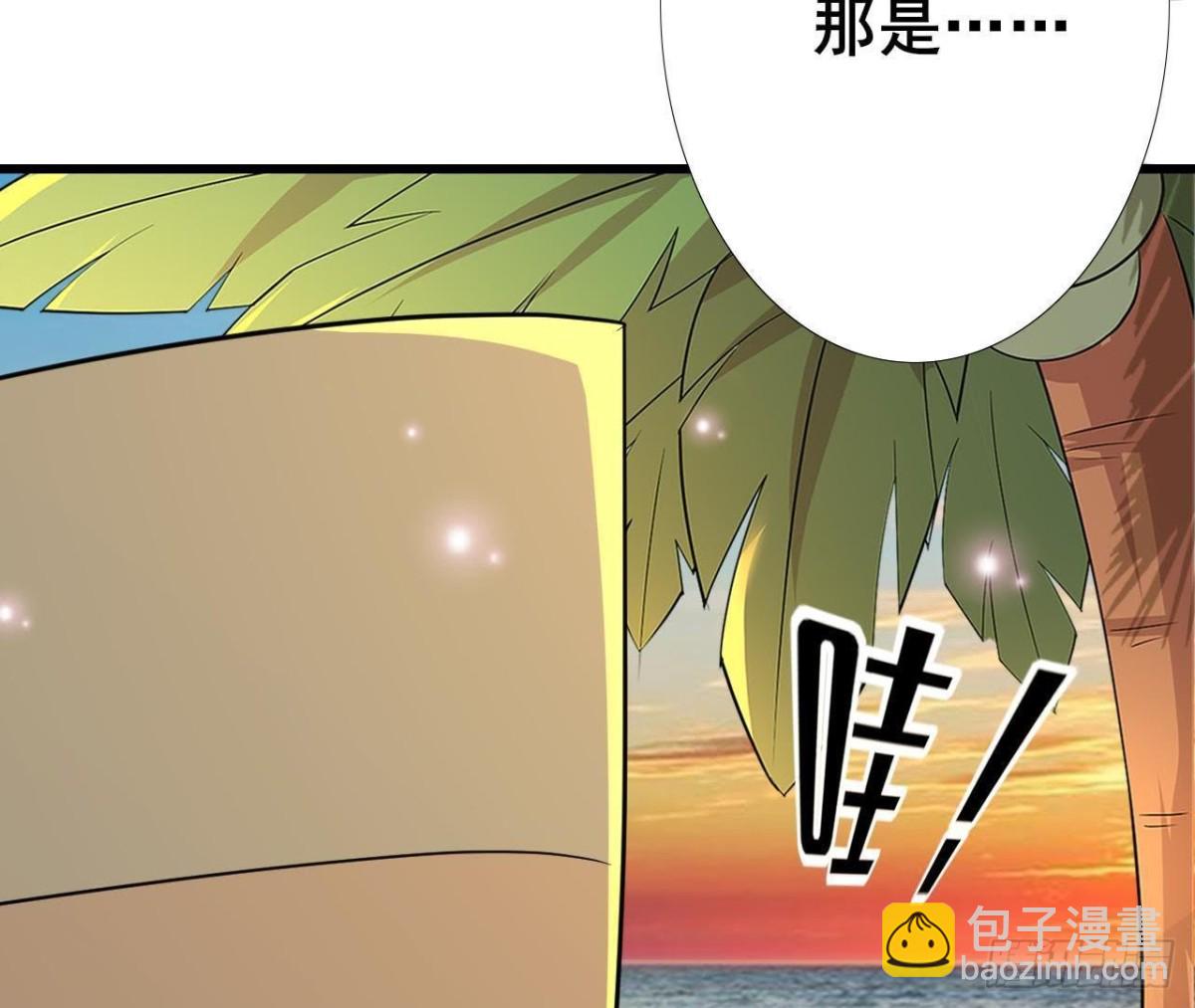被困荒岛27