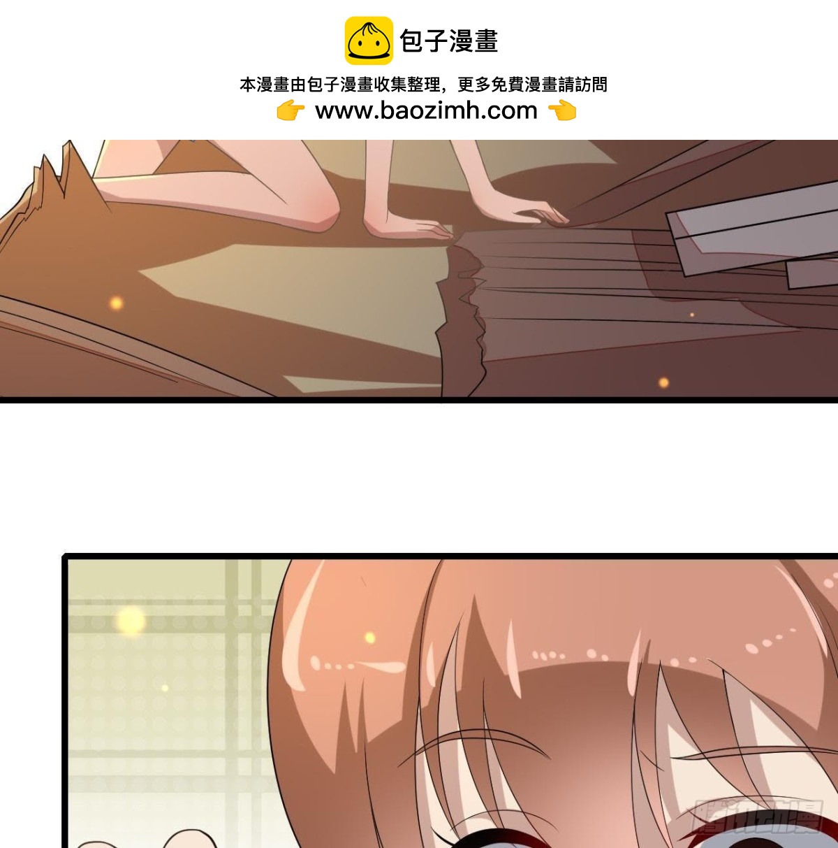 被困荒岛34