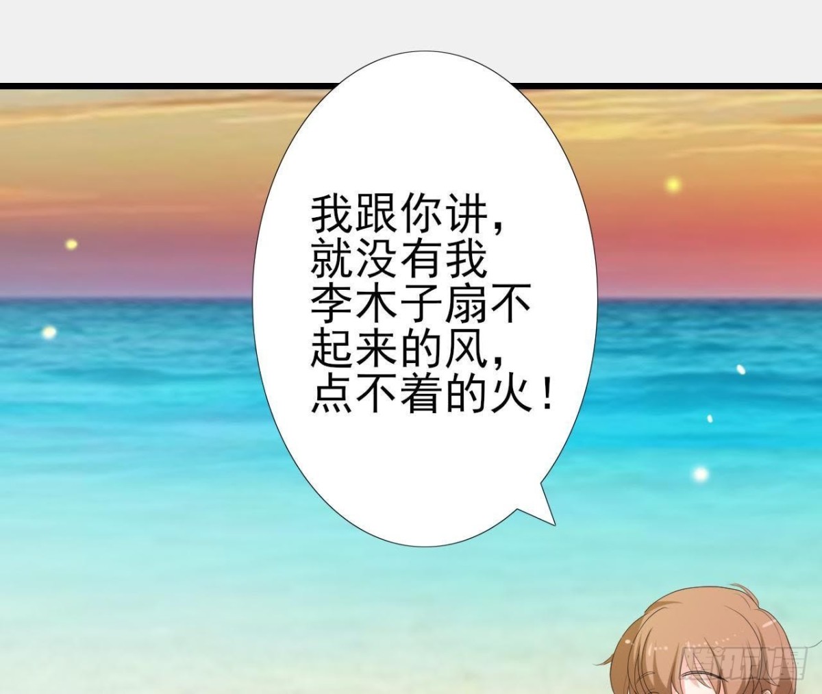 矫情的大明星10