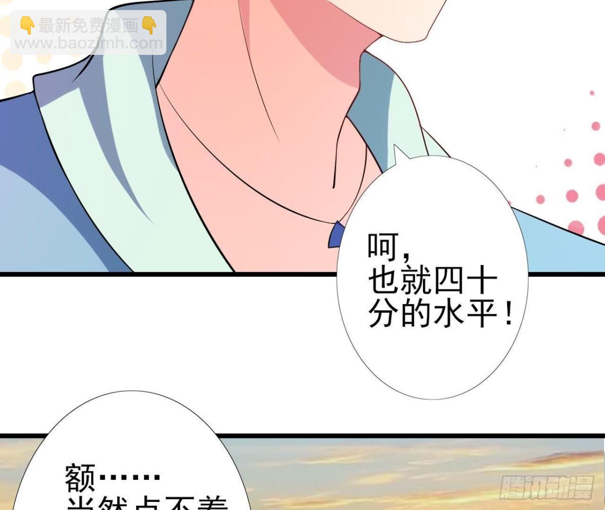 矫情的大明星15