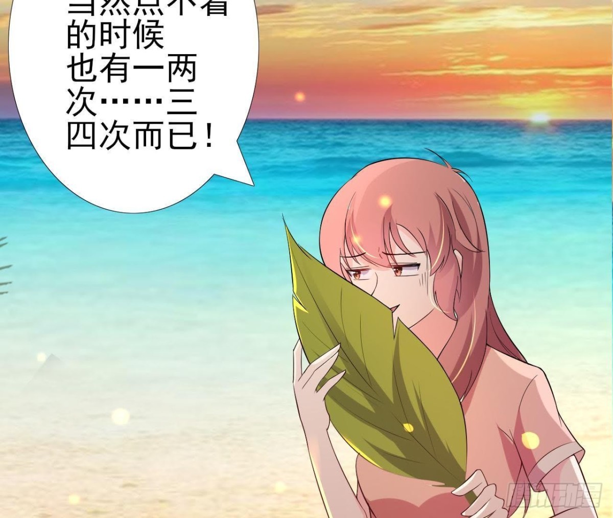 矫情的大明星16