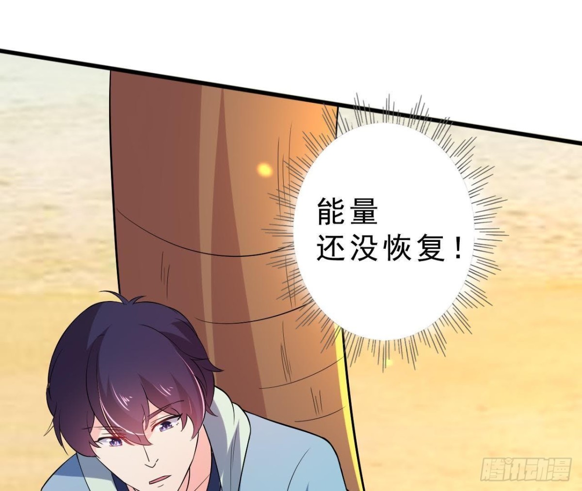 矫情的大明星18